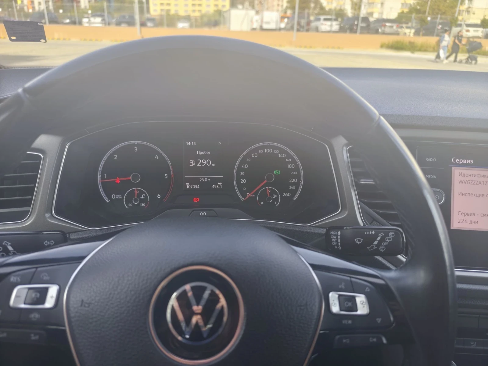 VW T-Roc 2.0TDI, 4x4, ��������� 150�.� | Mobile.bg � ����������� 8