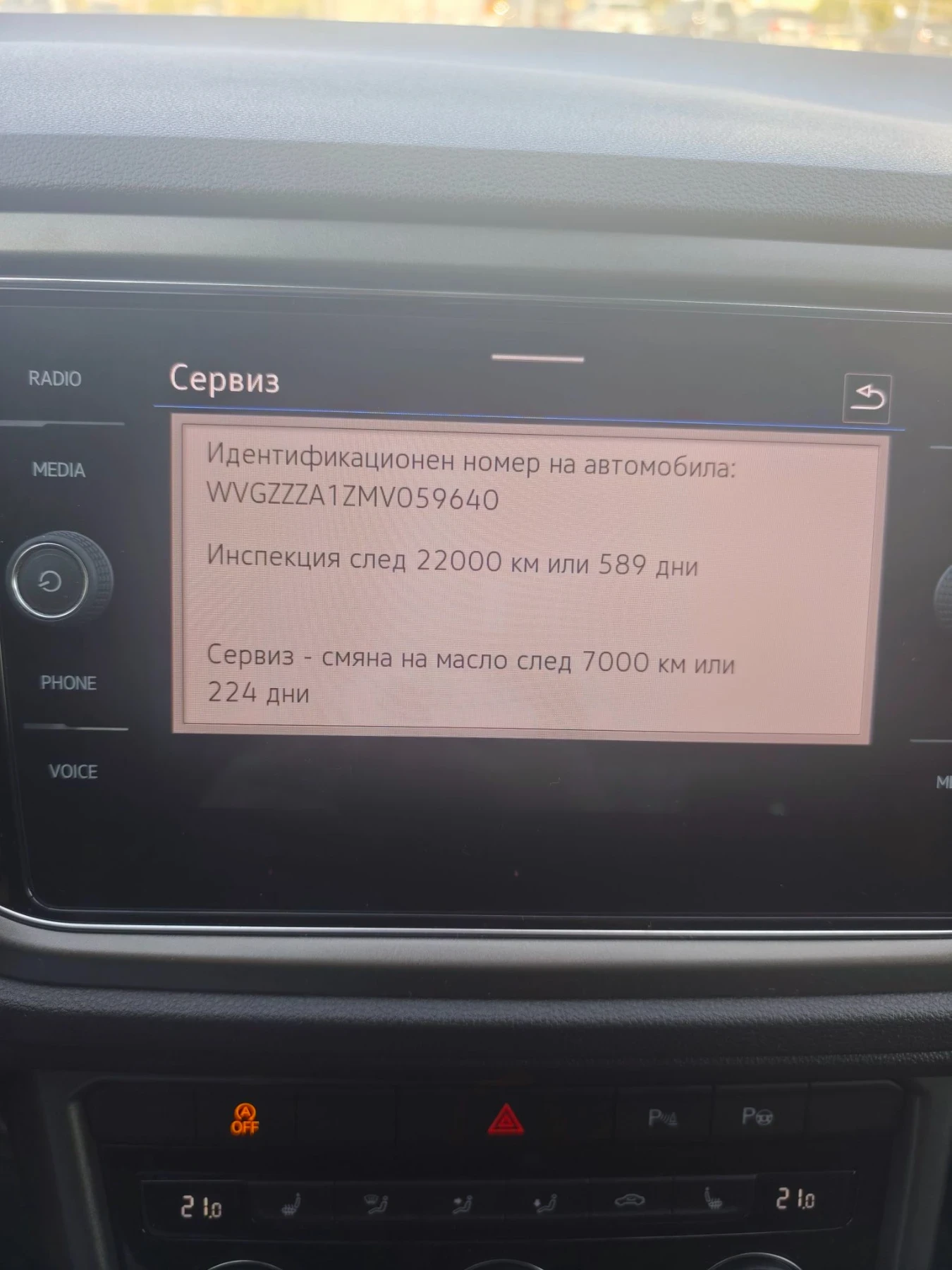 VW T-Roc 2.0TDI, 4x4, ��������� 150�.� | Mobile.bg � ����������� 9