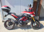 Обява за продажба на Ducati Multistrada ABS 1200 S  PIKES PEAK ~12 999 лв. - изображение 4
