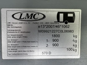 Каравана LMC Condor 575D, снимка 16