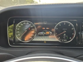 Mercedes-Benz S 500 AMG - 4MATIC - FULL Екстри, снимка 17