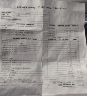 Audi A6 Automat, снимка 10