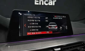 BMW 520 * 520d M Sport Package Plus * CARFAX * ЦЕНА ДО БГ, снимка 16