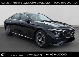Mercedes-Benz E 400 e / AMG / 4M / BURM-4D / 360 / DIGITAL LIGHT / , снимка 1