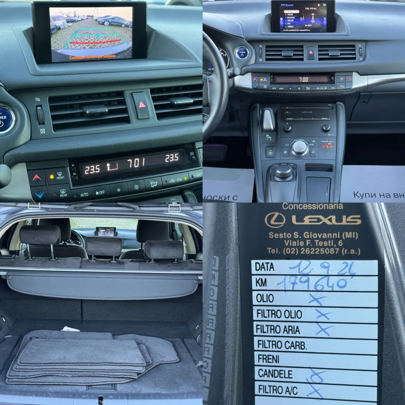 Lexus CT 200h FACELIFT-1.8-HYBRID-136KC-АЛКАНТАРА-КАМЕРA-LED-НОВ, снимка 17 - Автомобили и джипове - 52419958