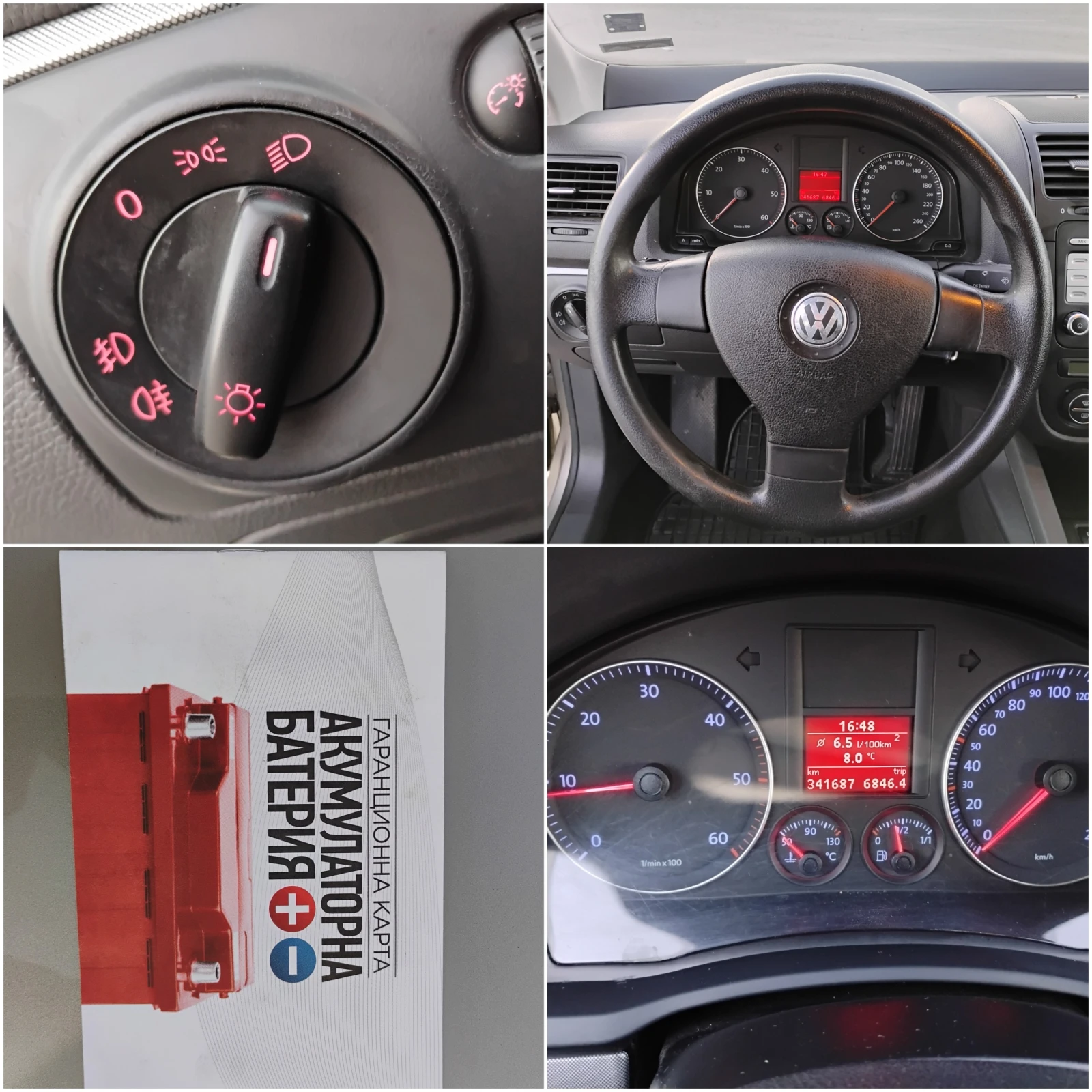 VW Jetta 1.9TDI* 105* * *  | Mobile.bg   16