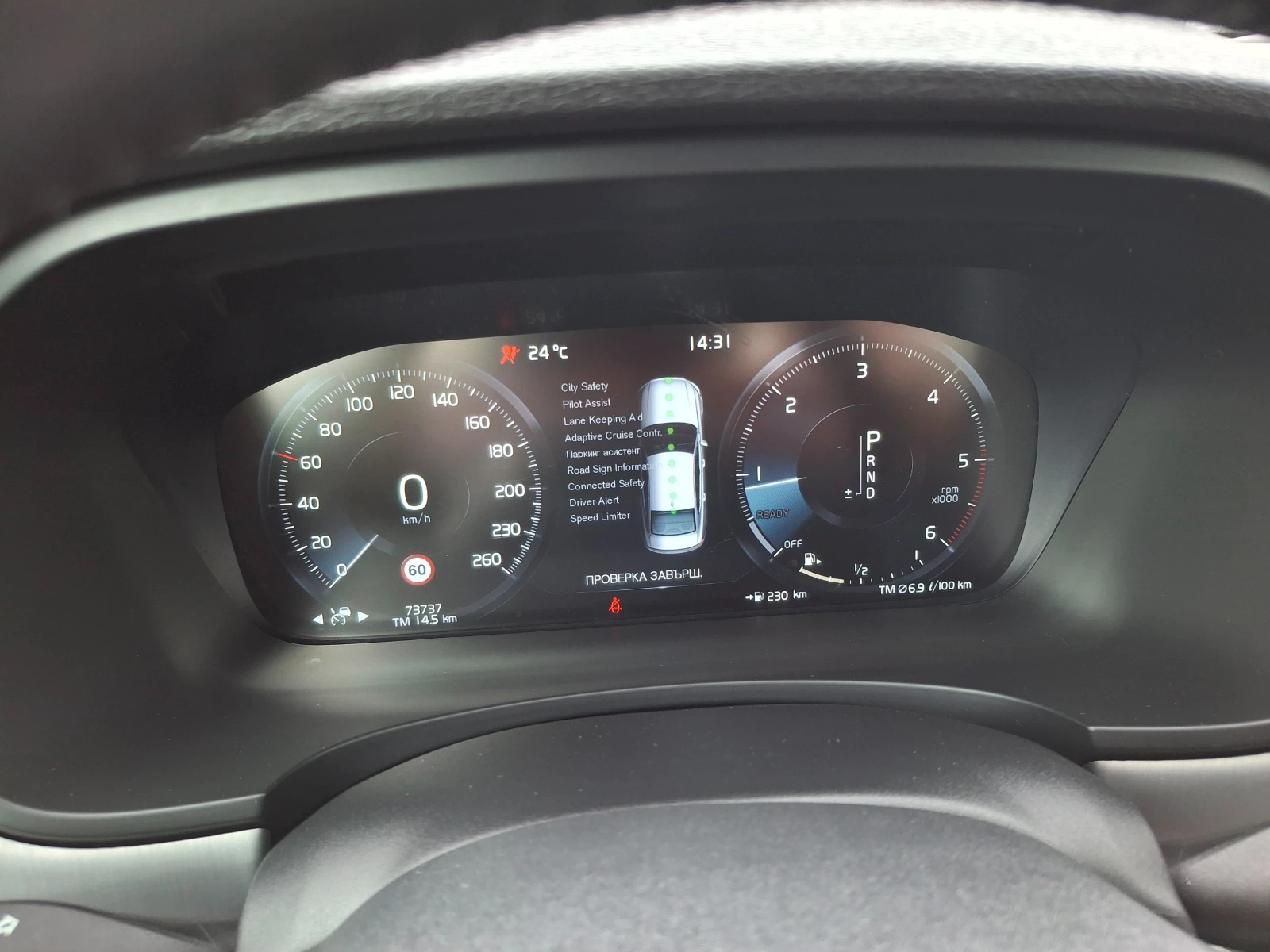 Volvo S90 MOMENTUM, FULL EXTRI | Mobile.bg   11