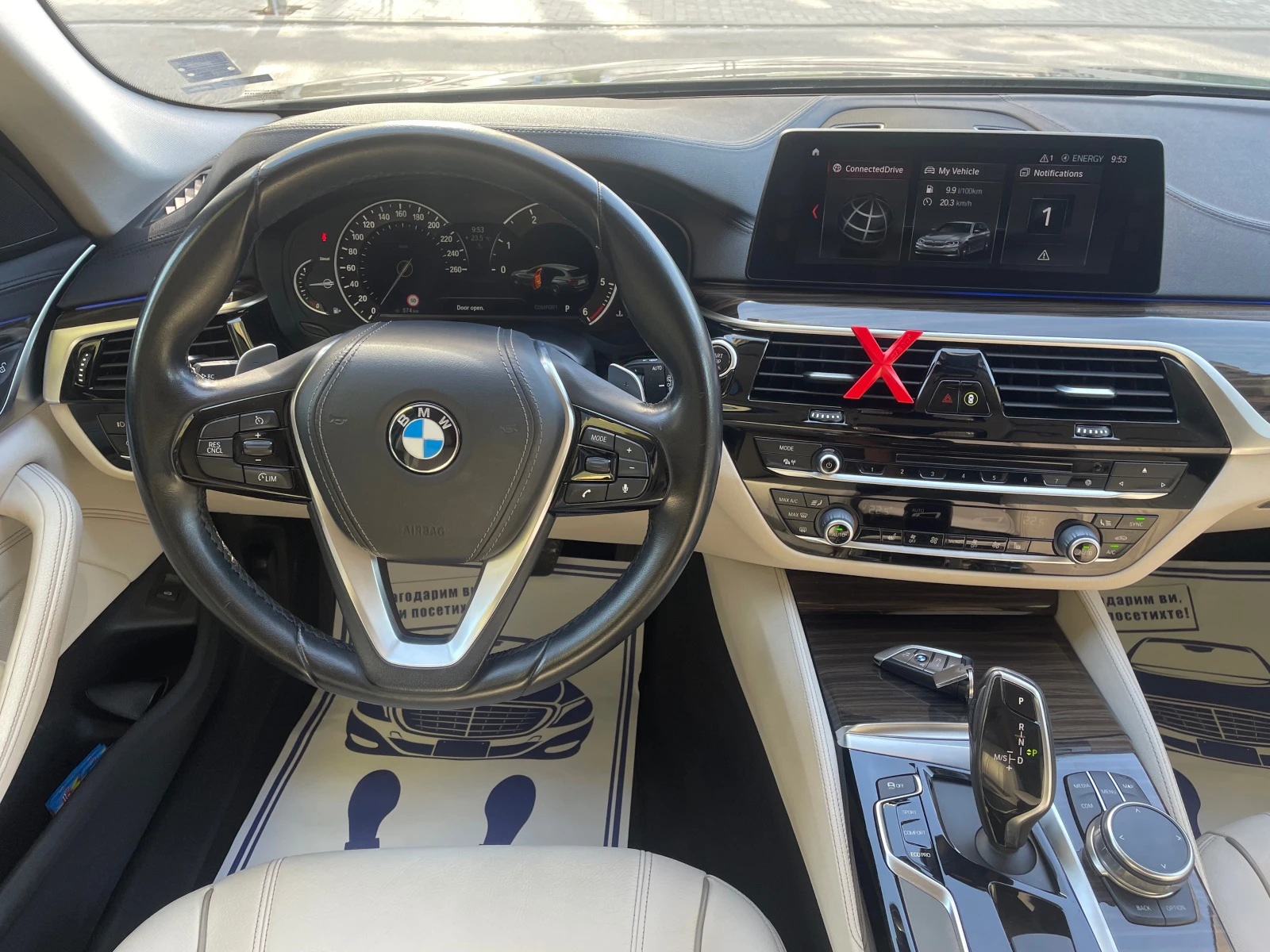 BMW 520 2.0D X-drive= Luxury Line | Mobile.bg   12