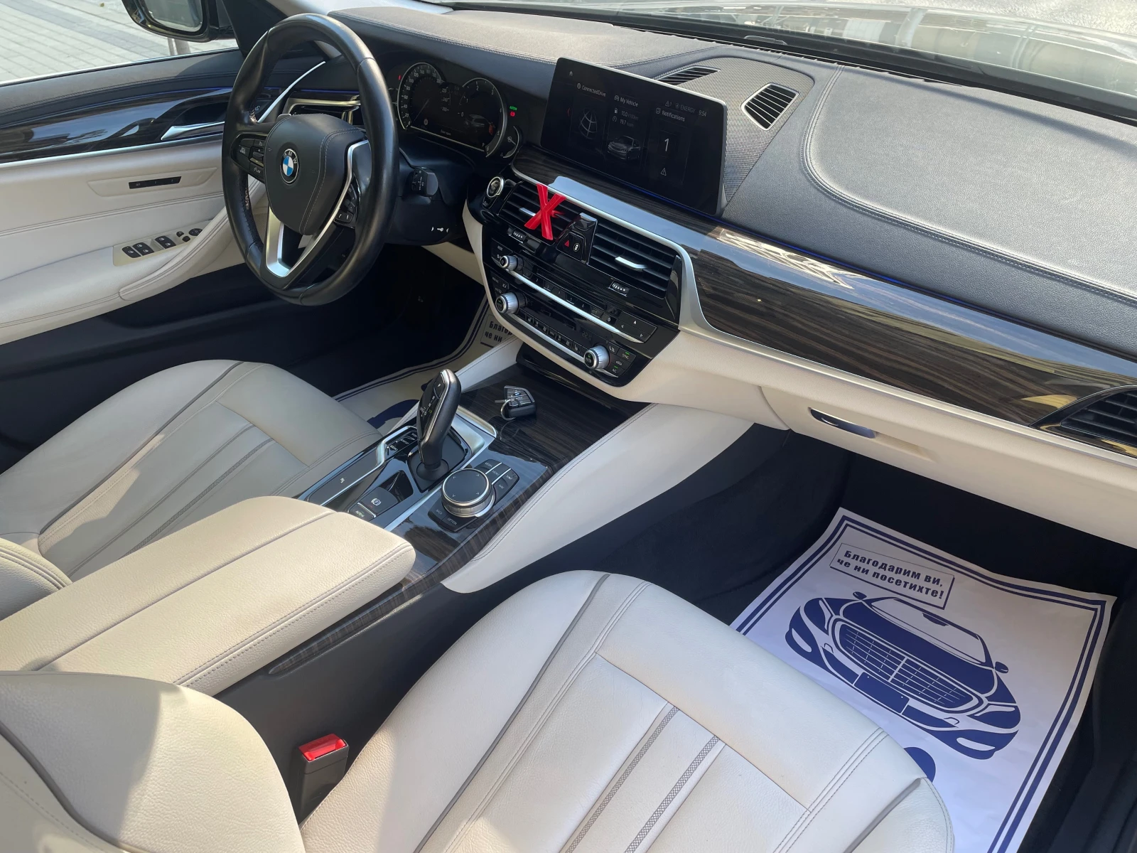 BMW 520 2.0D X-drive= Luxury Line | Mobile.bg   14