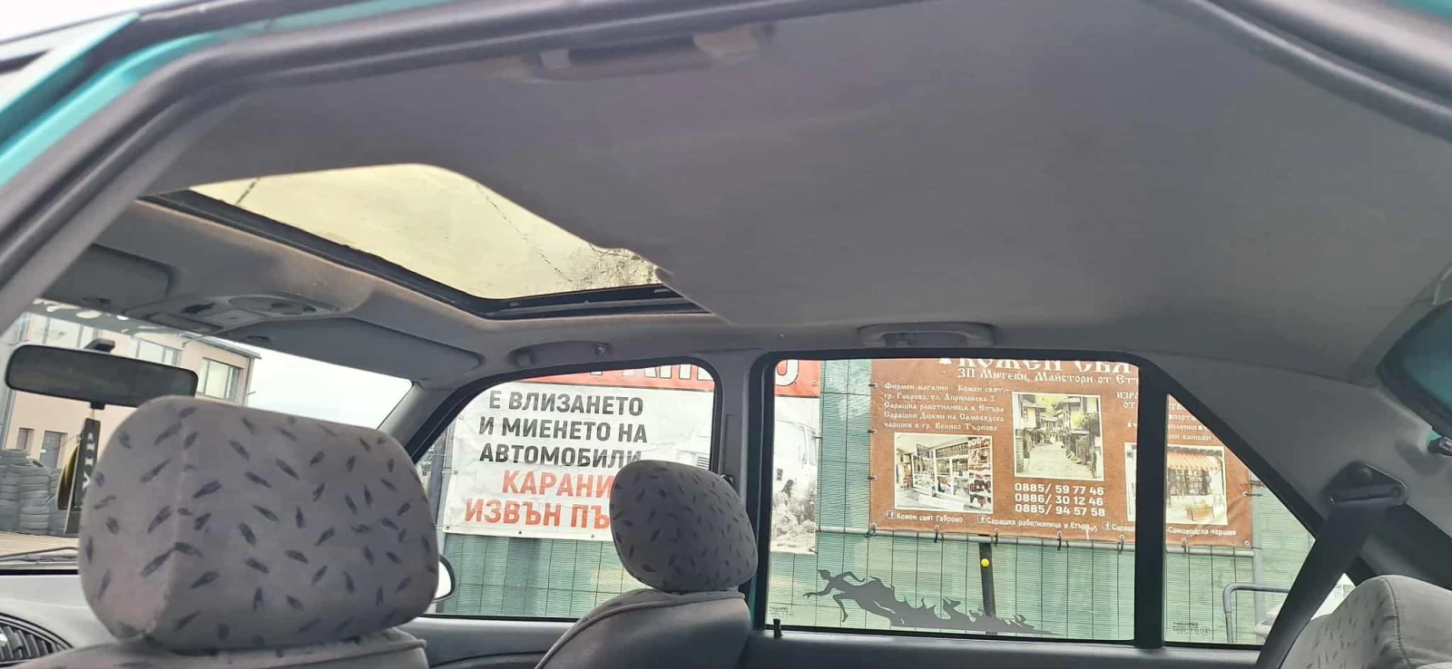 Citroen Saxo 1.1 | Mobile.bg   12