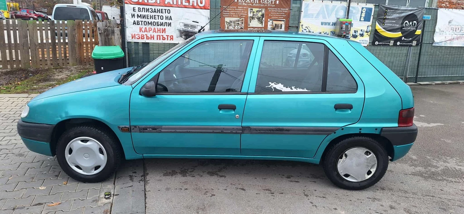 Citroen Saxo 1.1 | Mobile.bg   11