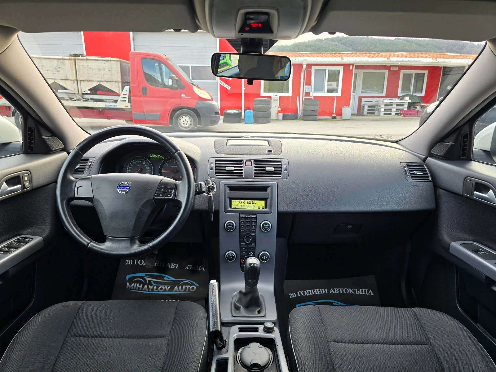 Volvo V50 1.6D   | Mobile.bg   11