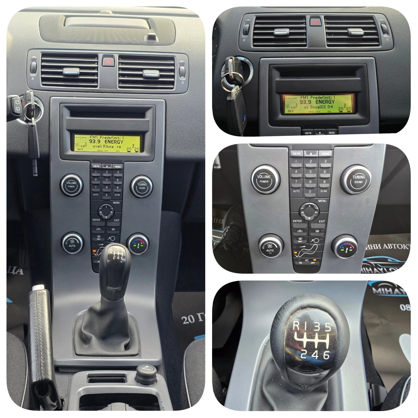 Volvo V50 1.6D   | Mobile.bg   14