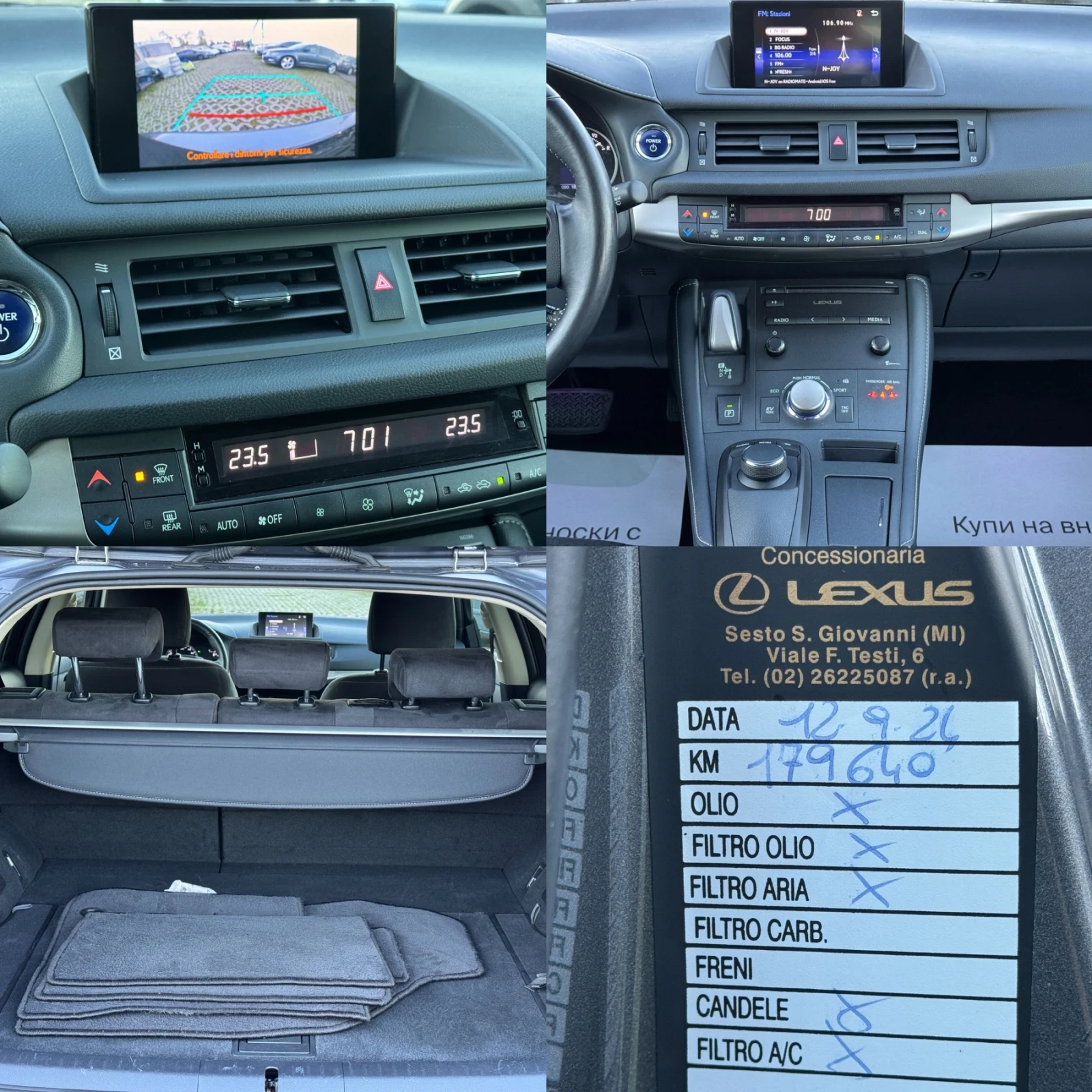 Lexus CT 200h FACELIFT-1.8-HYBRID-136KC--A-LED- | Mobile.bg   17