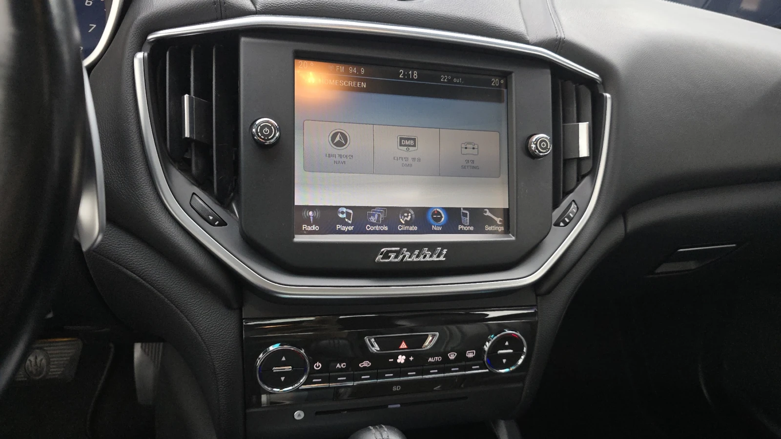 Maserati Ghibli 3.0 | Mobile.bg   15