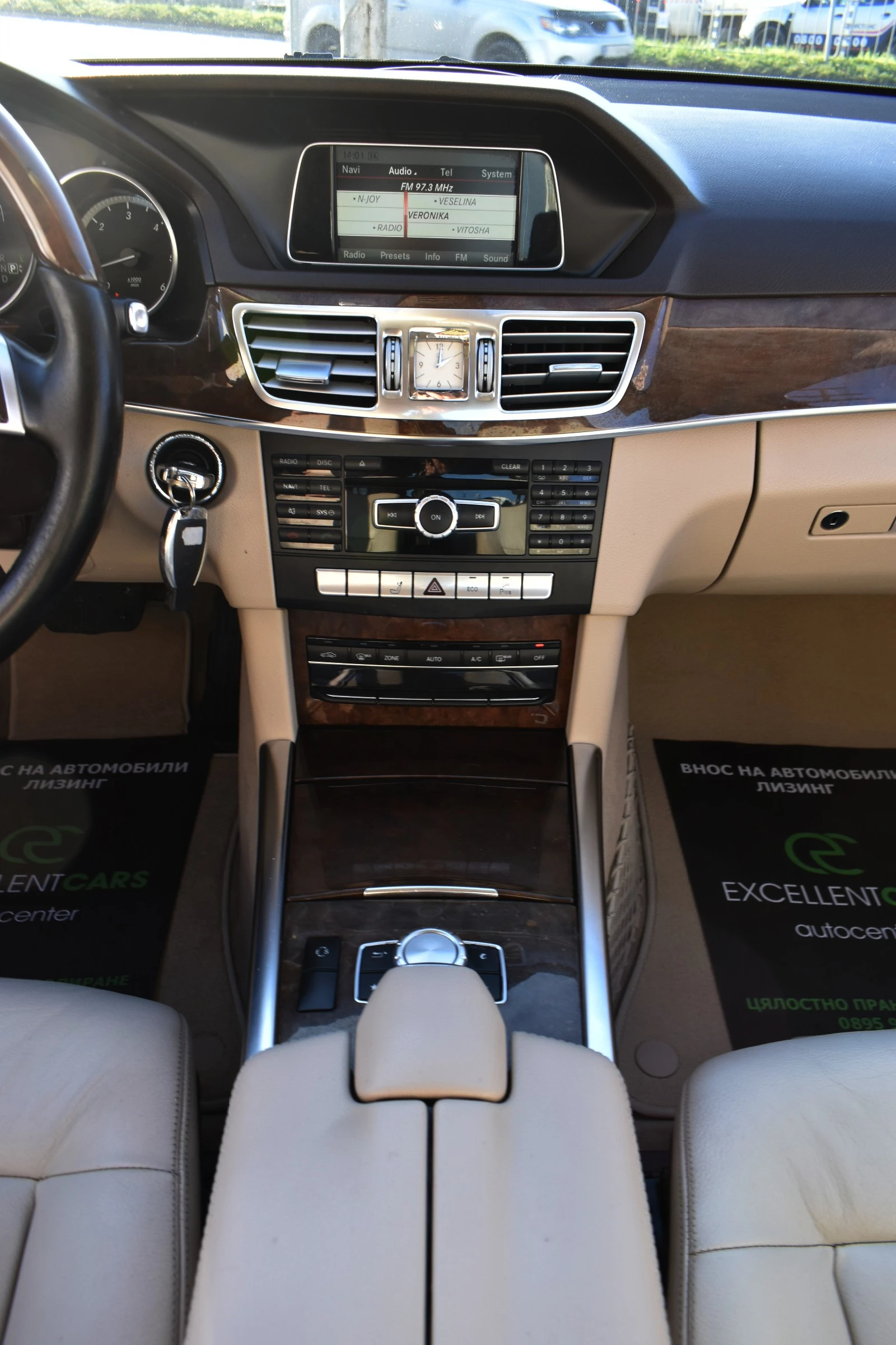 Mercedes-Benz E 300 231H.P* ELLEGANCE* FACELIFT | Mobile.bg � ����������� 14
