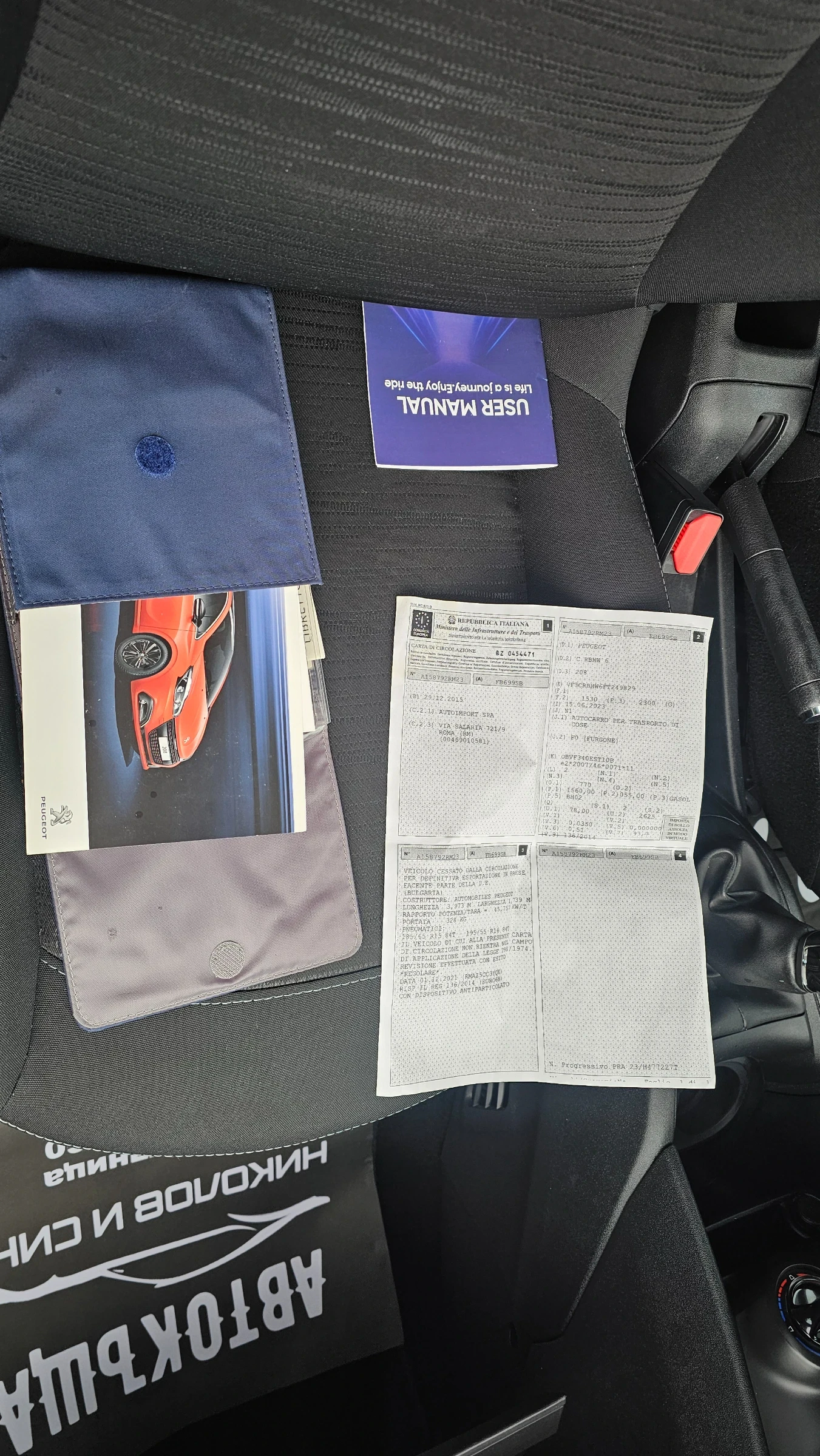 Peugeot 208 N1 - EVRO 6 | Mobile.bg � ����������� 15