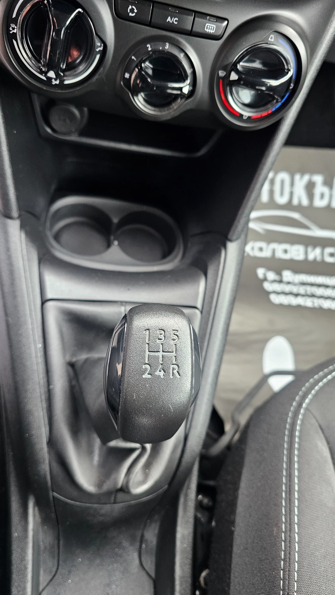 Peugeot 208 N1 - EVRO 6 - изображение 7