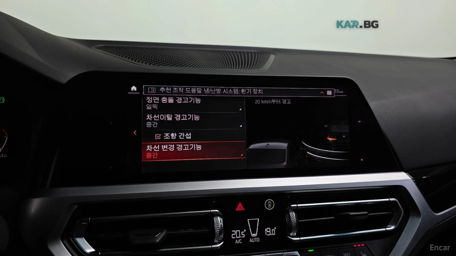 BMW 320 КОЖА* ПОДГРЕВ* NAVI* ПАНО* КАМЕРИ, снимка 14 - Автомобили и джипове - 55408448