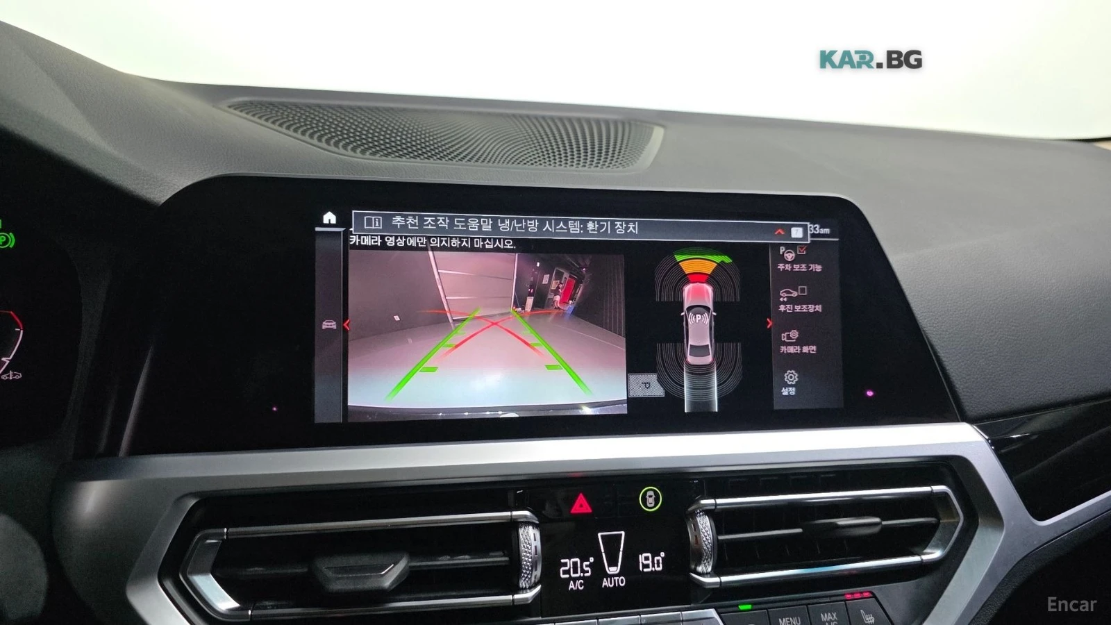 BMW 320 КОЖА* ПОДГРЕВ* NAVI* ПАНО* КАМЕРИ, снимка 13 - Автомобили и джипове - 55408448