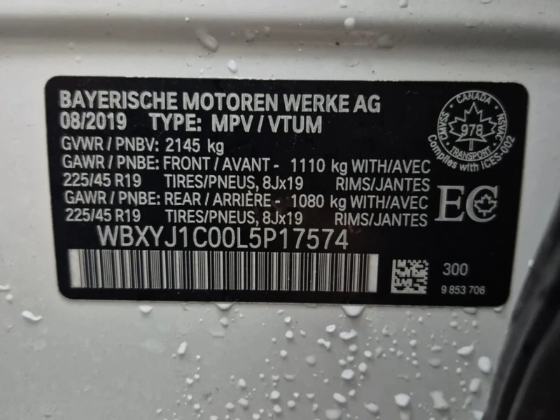 BMW X2 * XDRIVE28I * CARFAX * БЕЗ ПЪРВОНАЧАЛНА ВНОСКА, снимка 16 - Автомобили и джипове - 52700280