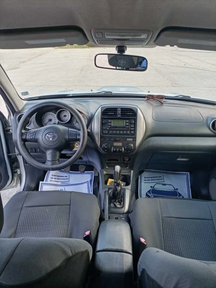 Toyota Rav4, снимка 10 - Автомобили и джипове - 47715704