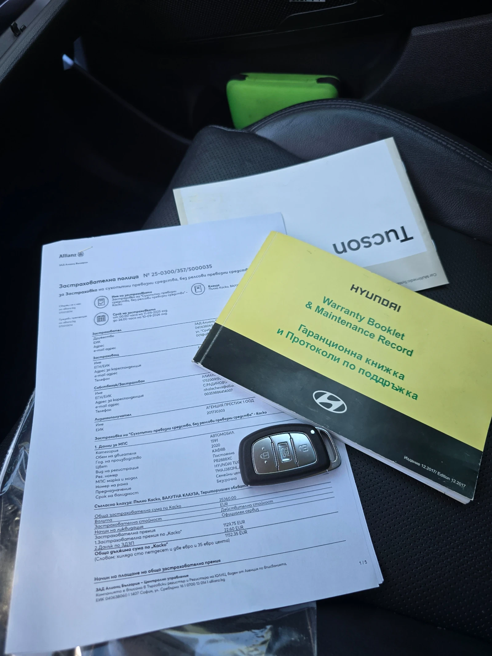 Hyundai Tucson, снимка 17 - Автомобили и джипове - 54719435