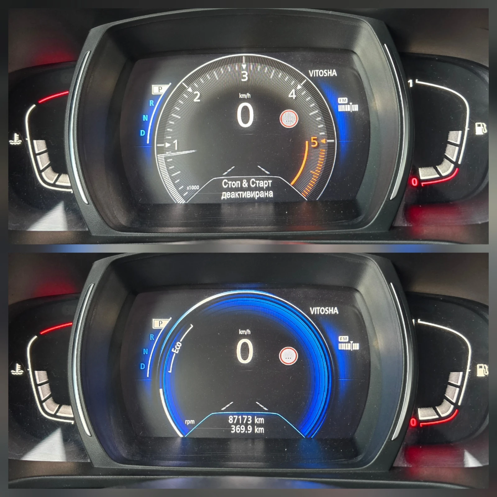 Renault Kadjar 1.5dci* 110кс* НАВИГАЦИЯ* КАМЕРА* 87000км, снимка 16 - Автомобили и джипове - 56271028