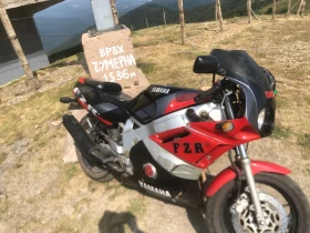  Yamaha Fzr