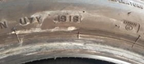  225/50R17 | Mobile.bg    7
