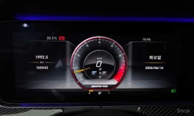 Mercedes-Benz E 63 AMG 4MATIC+ /ОБДУХВАНЕ/ПАНОРАМА/ДИСТРОНИК/360 | Auto.bg — изображение 8
