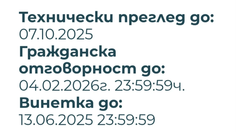 BMW 530 Газова Уредба, снимка 15 - Автомобили и джипове - 49279300