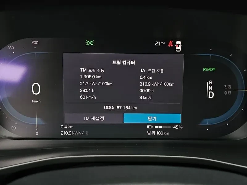 Volvo C40 САМО 30% АВАНС, снимка 8 - Автомобили и джипове - 56533681