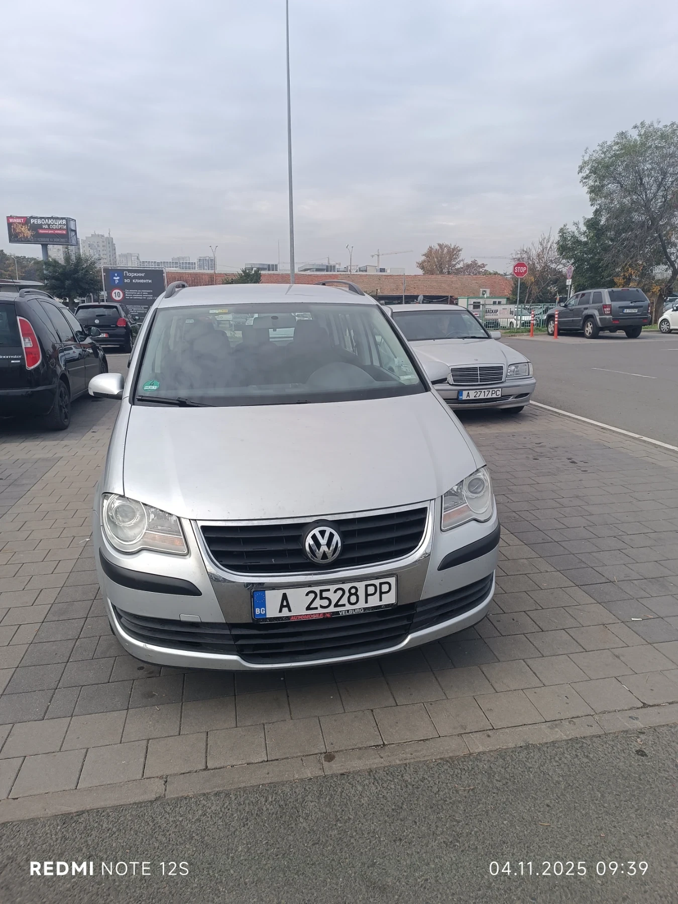 VW Touran  - изображение 2