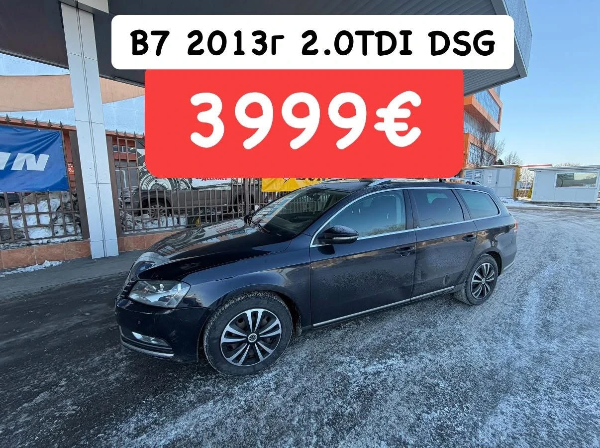 VW Passat B7* 2.0TDI* DSG*  | Mobile.bg � ����������� 1
