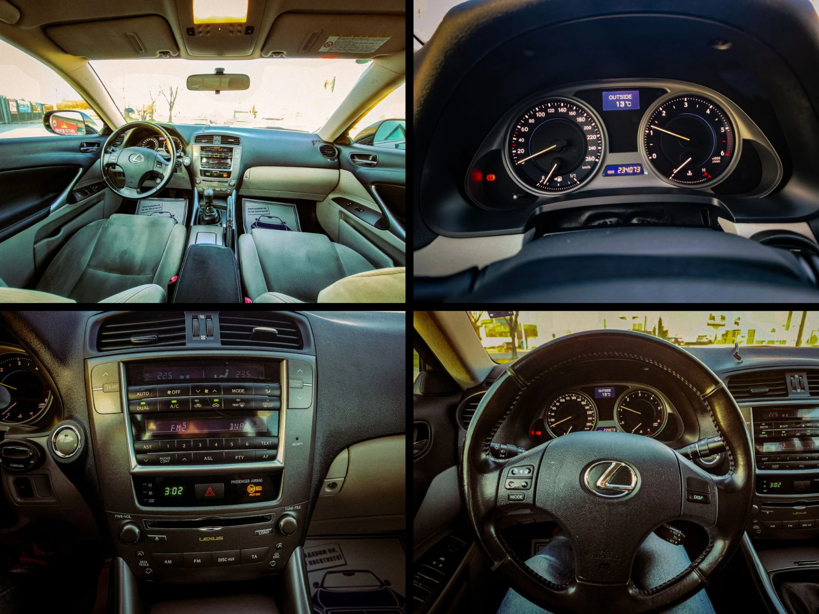 Lexus IS 220d | Mobile.bg � ����������� 15