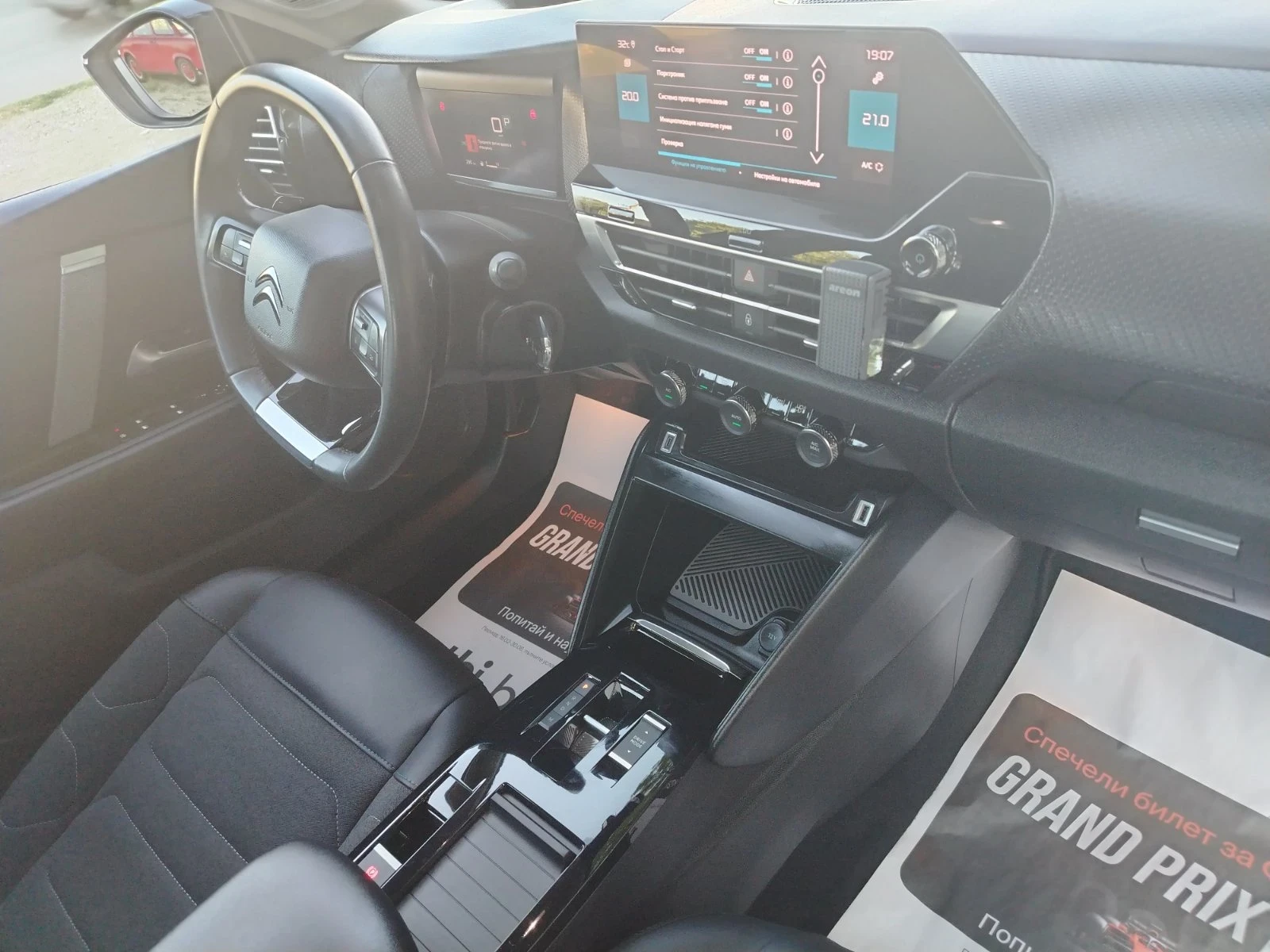 Citroen C4 1.5 blue HDI | Mobile.bg � ����������� 6