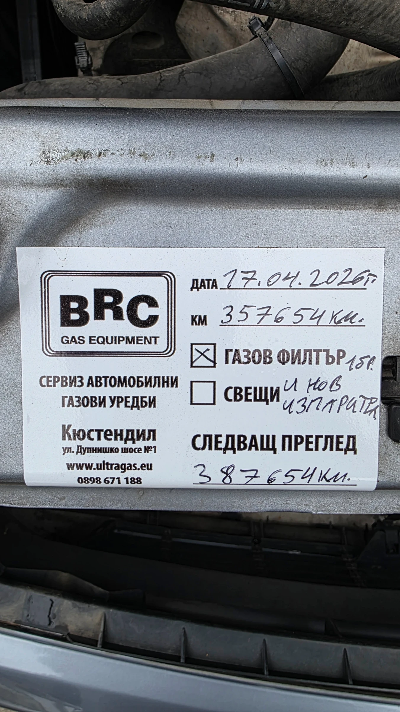Opel Vectra C, снимка 11 - Автомобили и джипове - 55404697