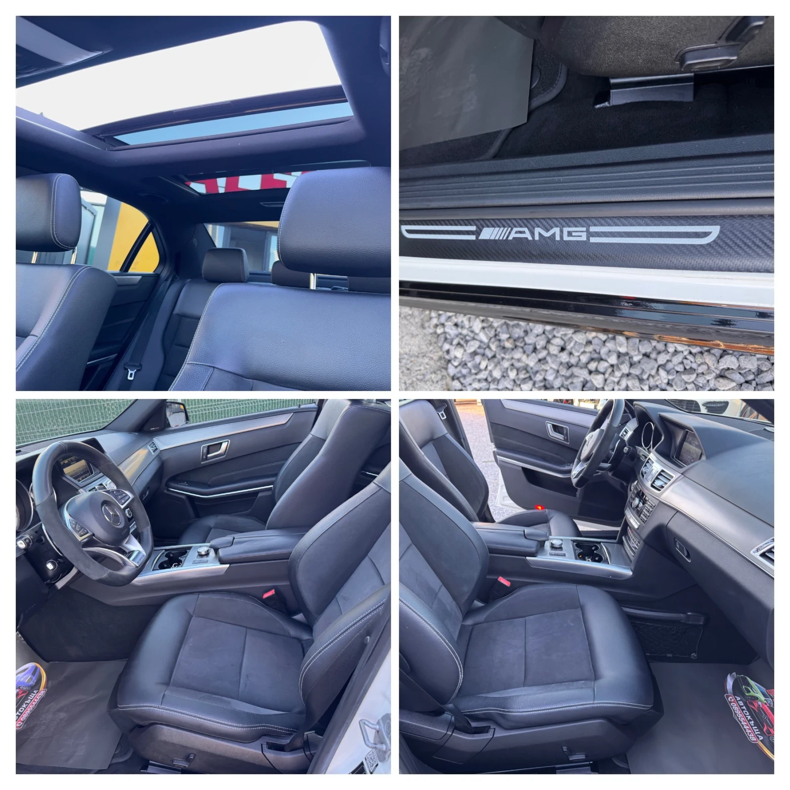 Mercedes-Benz E 350 d/4x4/BRABUS/���� �����/����+ ������+ HARM�N/KARDO | Mobile.bg � ����������� 12
