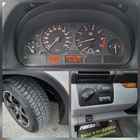 BMW X5 3.0 i 231 К.С. / ГАЗ / АВТОМАТ / КОЖА - 10699 лв. - 18926434 14
