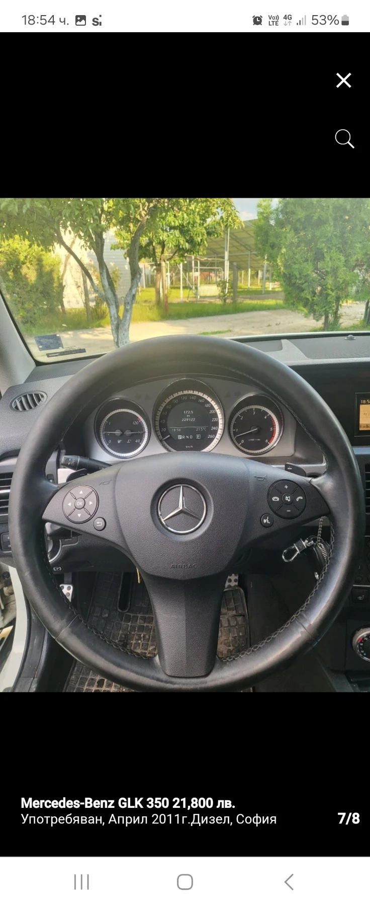 Mercedes-Benz GLK, снимка 7 - Автомобили и джипове - 47348680