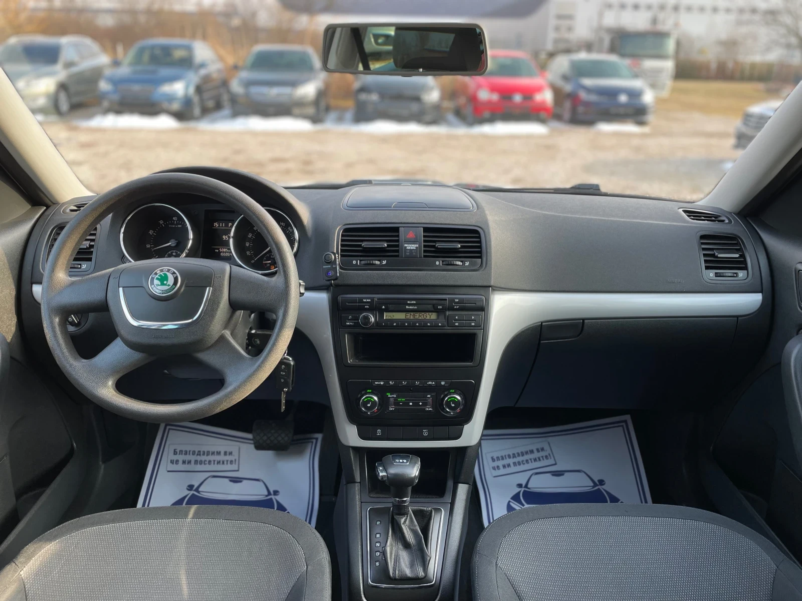 Skoda Yeti DSG | Mobile.bg   12