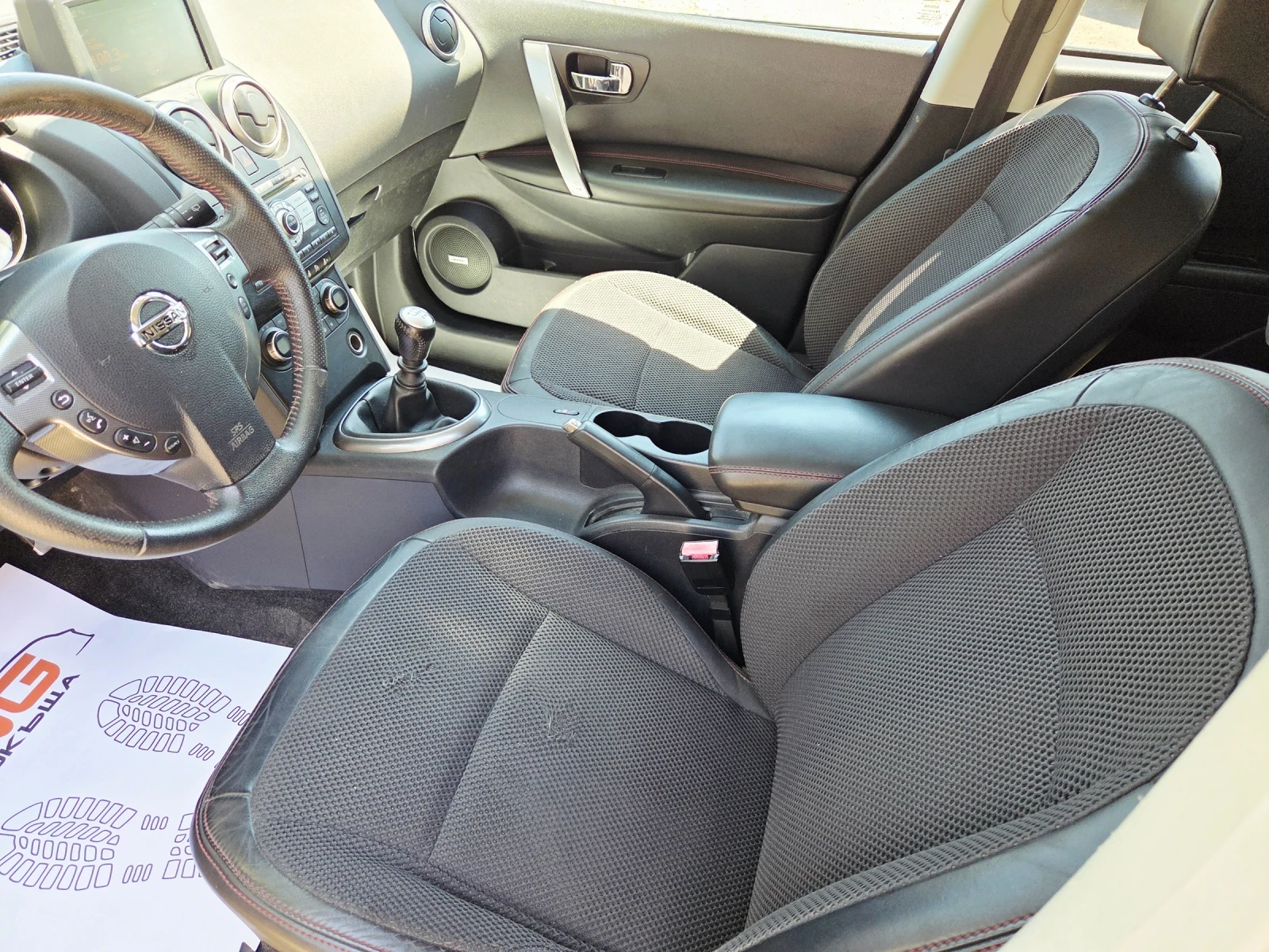 Nissan Qashqai 2, 000 4x4 EURO5 | Mobile.bg � ����������� 9
