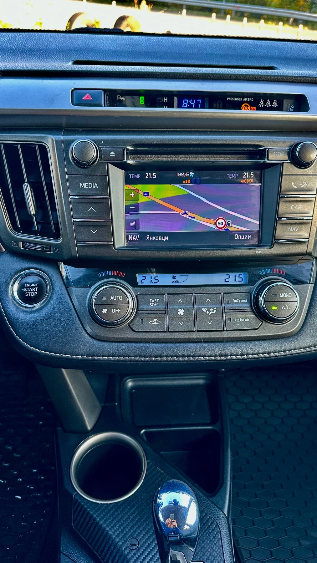 Toyota Rav4 2.2 D4D 2013 ������� ����!!! | Mobile.bg � ����������� 12