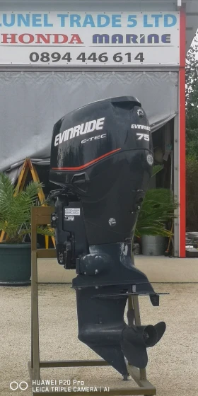       Evinrude -TEC