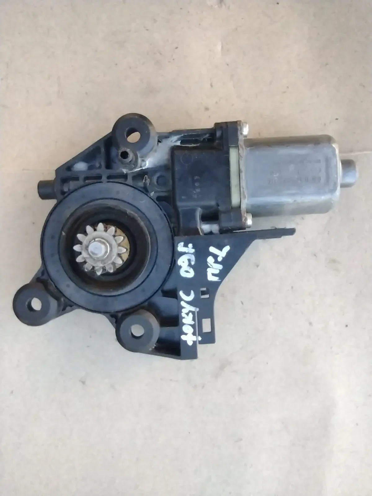 4M5T-14A389        FORD FOCUS II  0130822217 | Mobile.bg   3