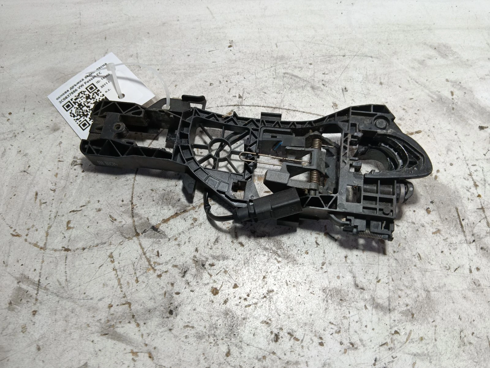 основа дръжка задна дясна 3C0837886 VW Passat CC