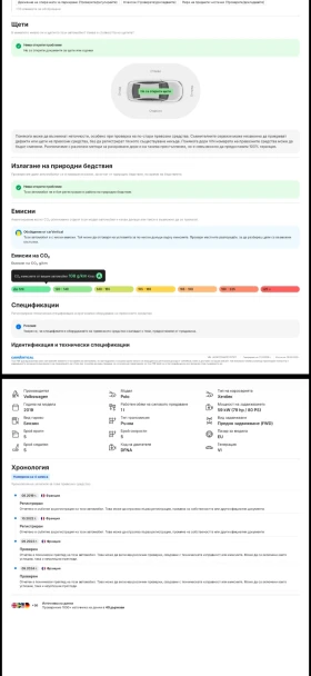 VW Polo 1.0 mpi, снимка 17