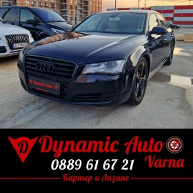 Audi A8 Регистриран / Бартер / Лизинг / Амбиент/ Вакум , снимка 1