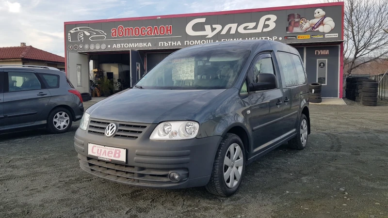 VW Caddy LIFE1, 6MPi102ks5vratiEU4, снимка 1 - Автомобили и джипове - 44773164